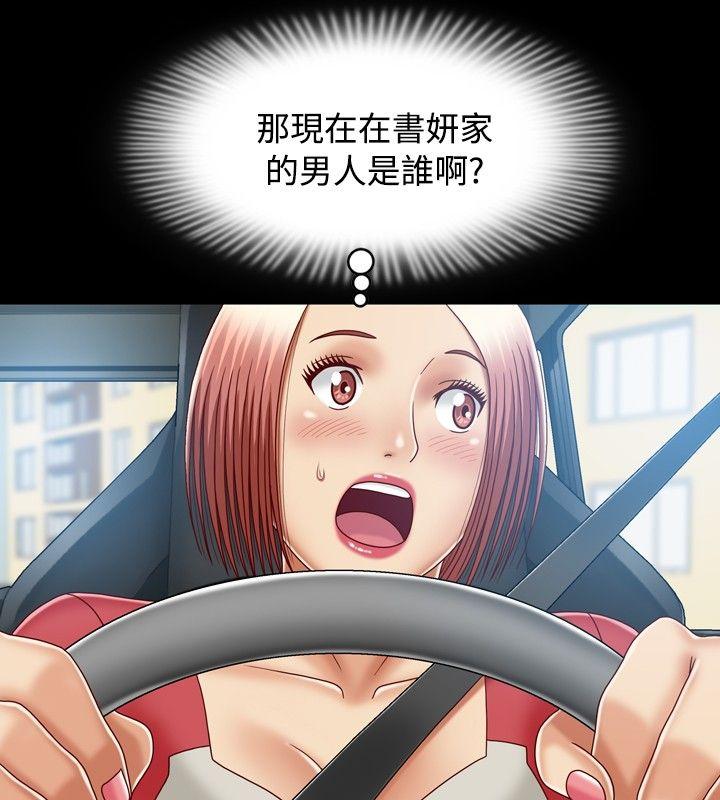 [韩国漫画] 关系 剧情,熟女人妻,巨乳大奶#[35P]-20