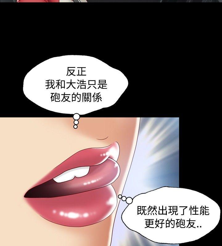 [韩国漫画] 关系 剧情,熟女人妻,巨乳大奶#[35P]-22