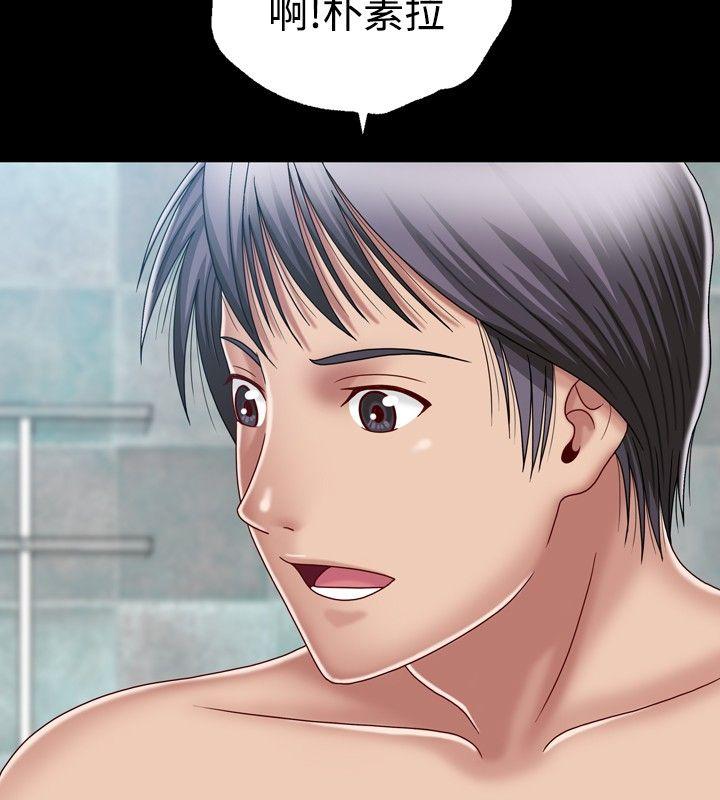 [韩国漫画] 关系 剧情,熟女人妻,巨乳大奶#[35P]-26
