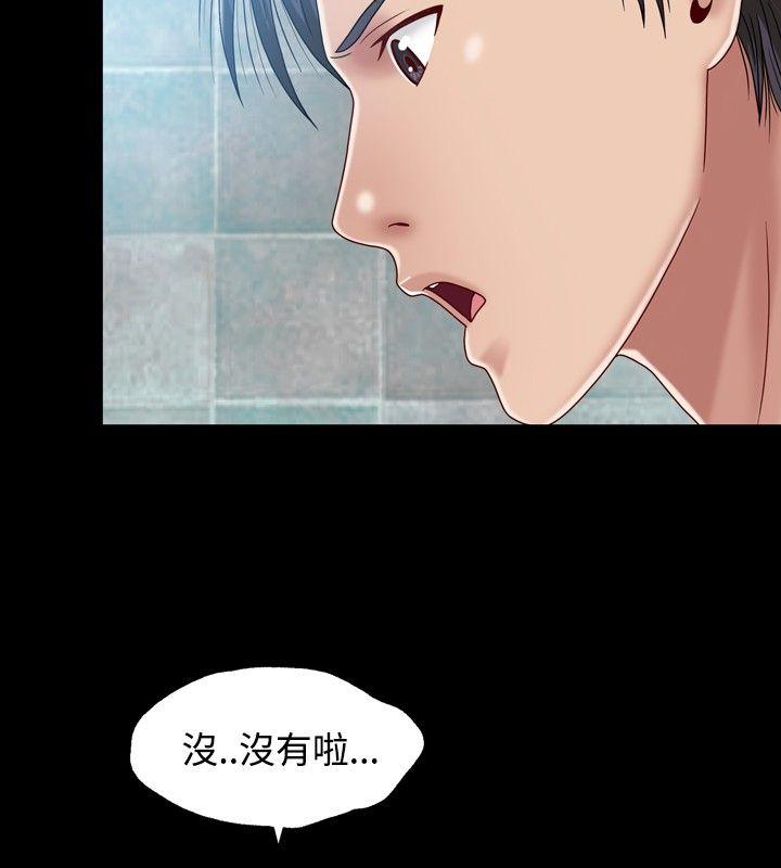 [韩国漫画] 关系 剧情,熟女人妻,巨乳大奶#[35P]-28