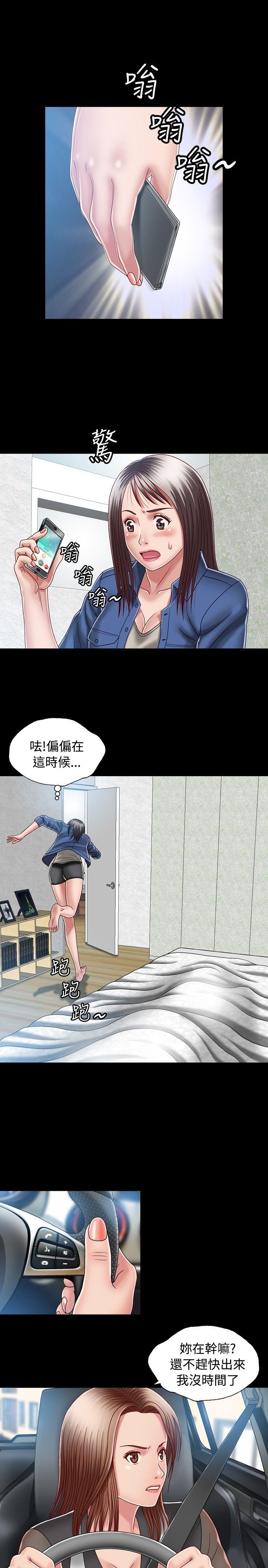 [韩国漫画] 关系 剧情,熟女人妻,巨乳大奶#[35P]-3