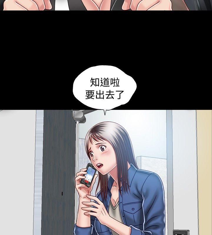 [韩国漫画] 关系 剧情,熟女人妻,巨乳大奶#[35P]-4