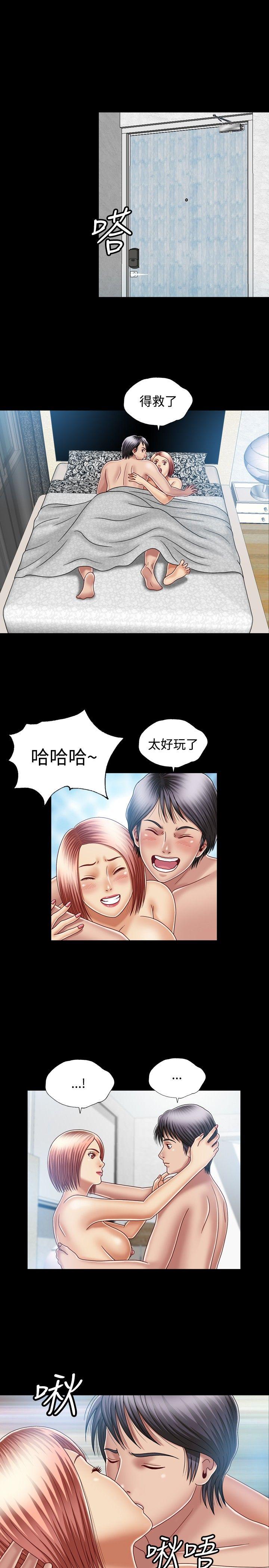 [韩国漫画] 关系 剧情,熟女人妻,巨乳大奶#[35P]-5