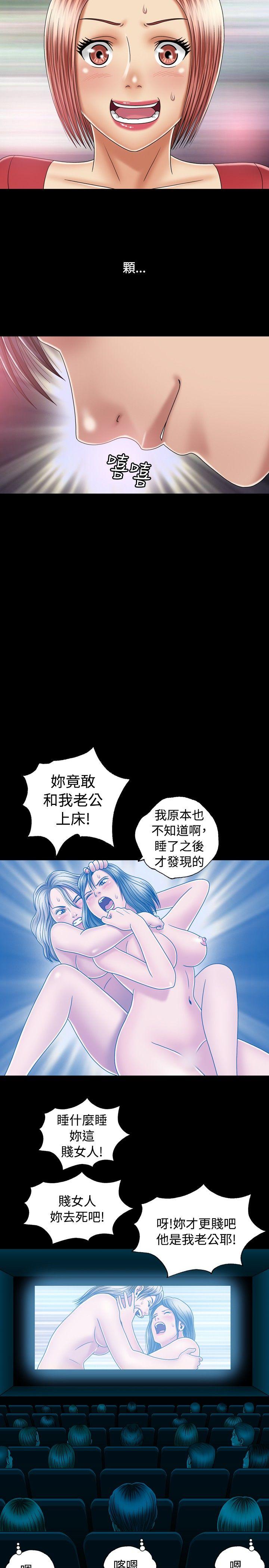 [韩国漫画] 关系 剧情,熟女人妻,巨乳大奶#[30P]-14