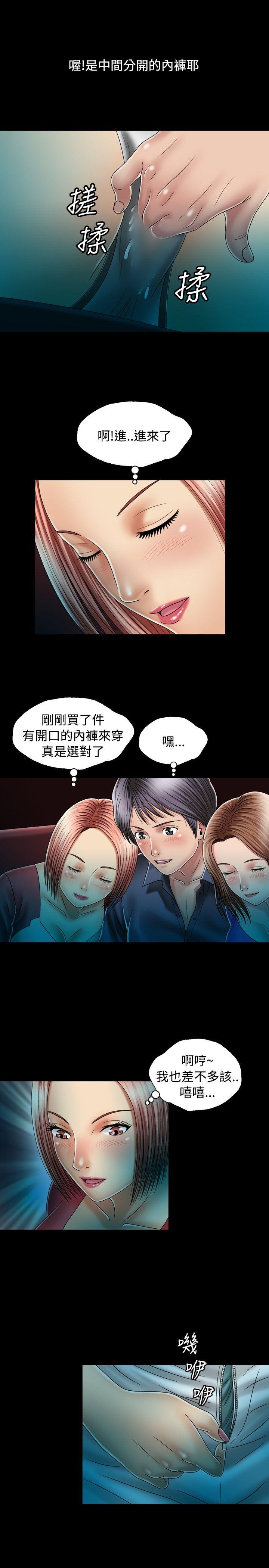 [韩国漫画] 关系 剧情,熟女人妻,巨乳大奶#[30P]-22