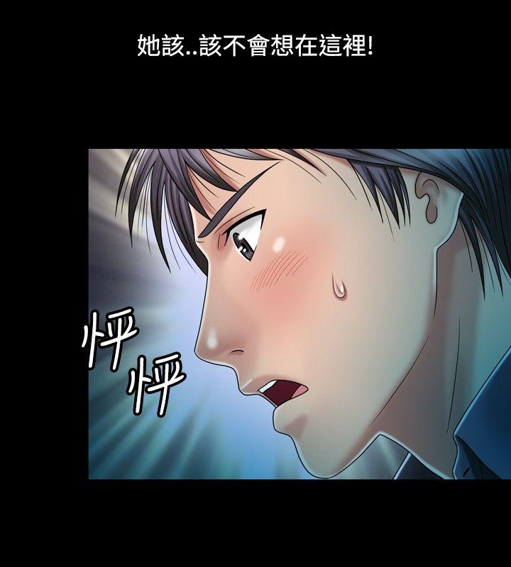 [韩国漫画] 关系 剧情,熟女人妻,巨乳大奶#[30P]-23