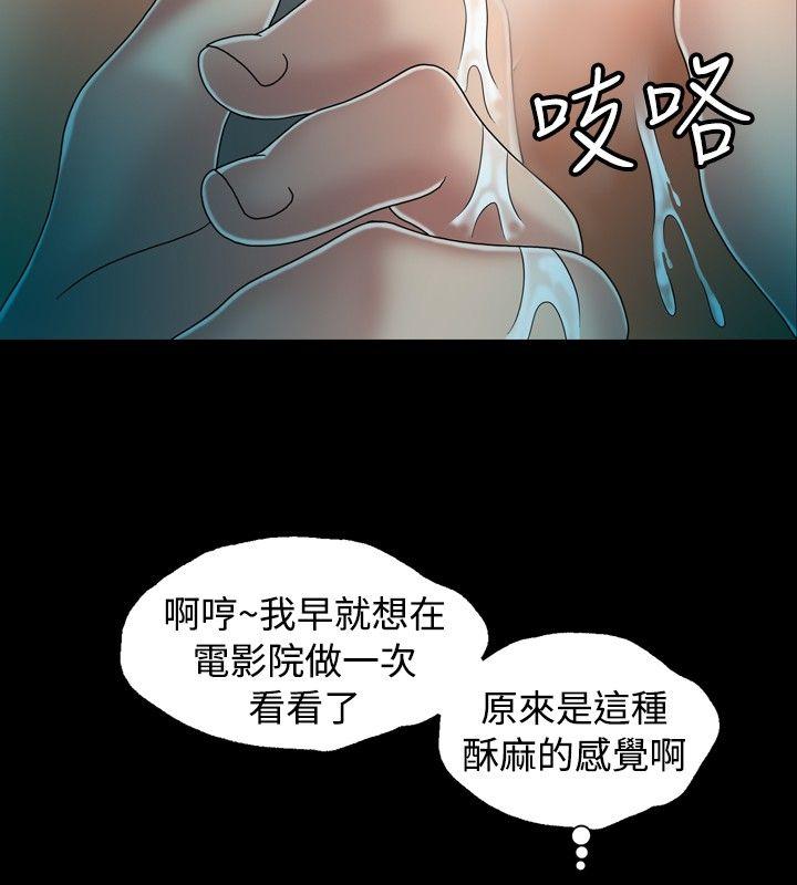 [韩国漫画] 关系 剧情,熟女人妻,巨乳大奶#[30P]-12