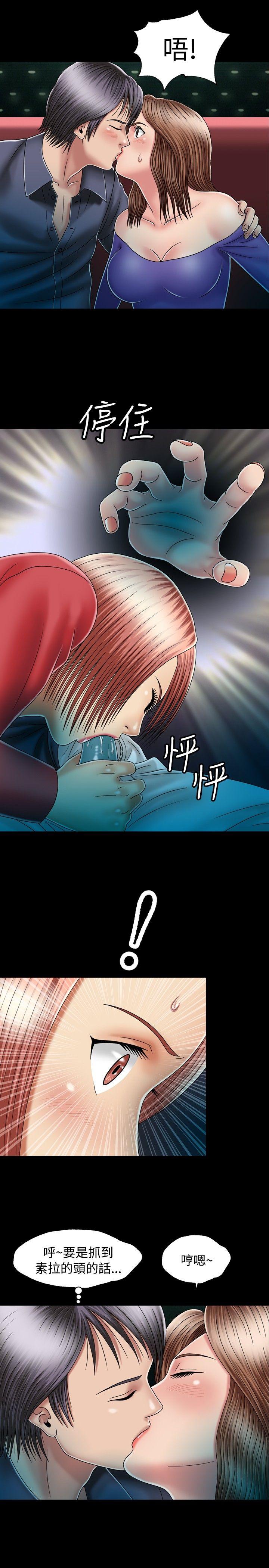 [韩国漫画] 关系 剧情,熟女人妻,巨乳大奶#[30P]-3