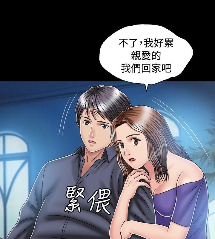 [韩国漫画] 关系 剧情,熟女人妻,巨乳大奶#[33P]-10