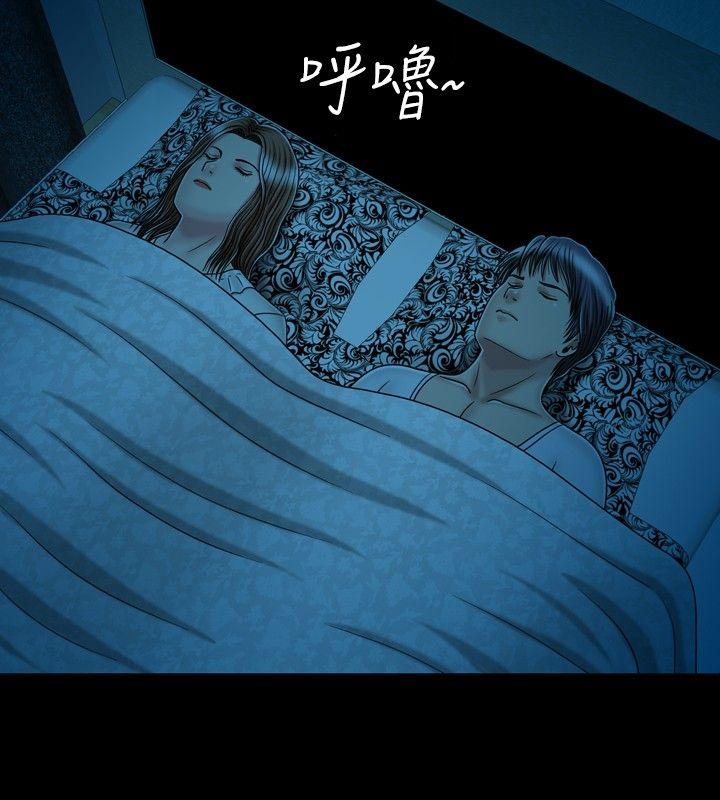 [韩国漫画] 关系 剧情,熟女人妻,巨乳大奶#[33P]-14