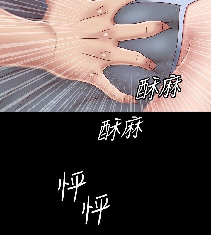 [韩国漫画] 关系 剧情,熟女人妻,巨乳大奶#[33P]-16