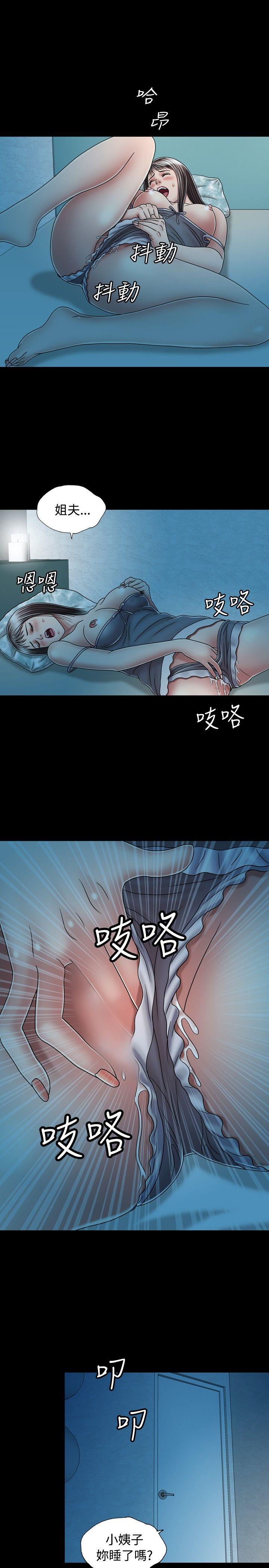 [韩国漫画] 关系 剧情,熟女人妻,巨乳大奶#[33P]-19