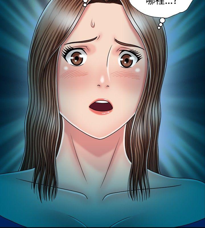 [韩国漫画] 关系 剧情,熟女人妻,巨乳大奶#[33P]-2