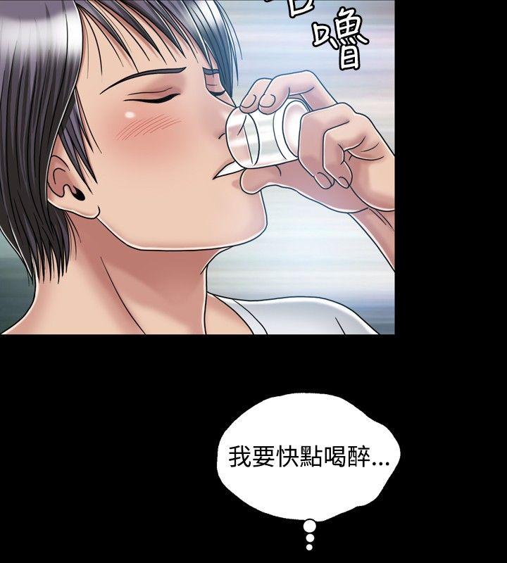 [韩国漫画] 关系 剧情,熟女人妻,巨乳大奶#[33P]-22