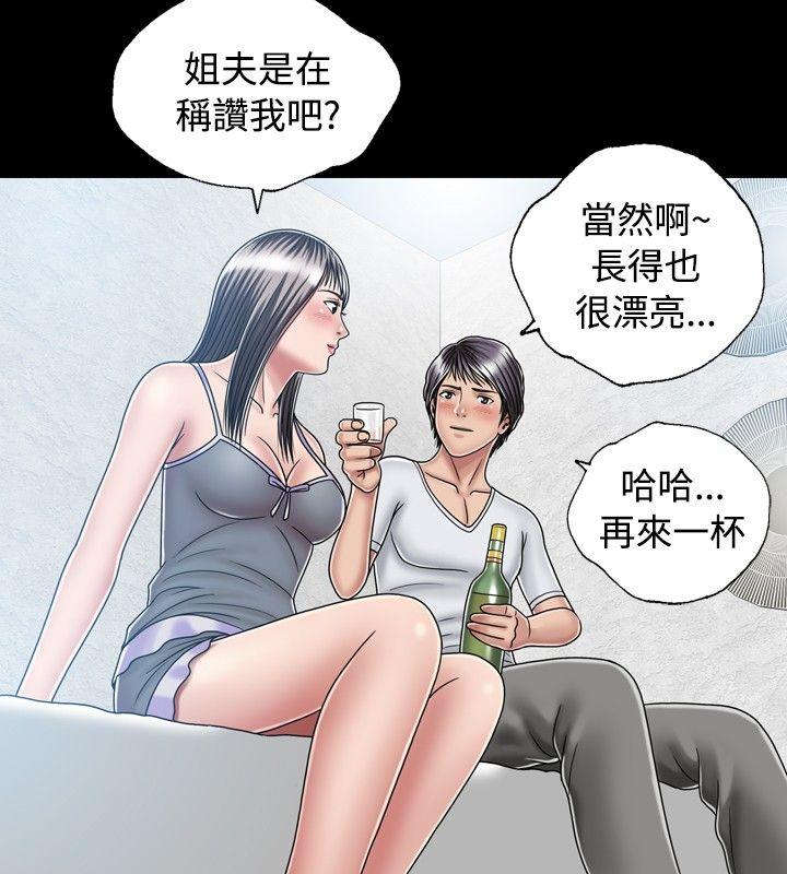 [韩国漫画] 关系 剧情,熟女人妻,巨乳大奶#[33P]-24