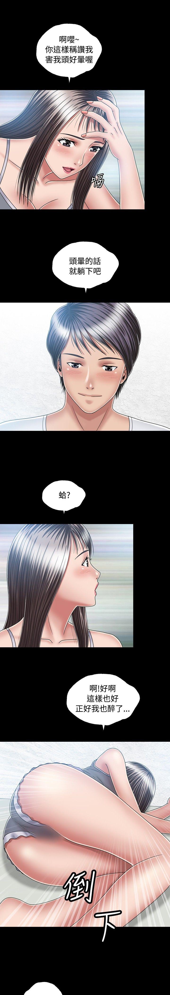 [韩国漫画] 关系 剧情,熟女人妻,巨乳大奶#[33P]-25