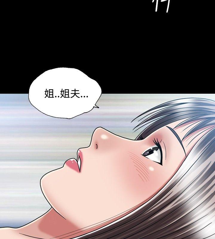 [韩国漫画] 关系 剧情,熟女人妻,巨乳大奶#[33P]-28