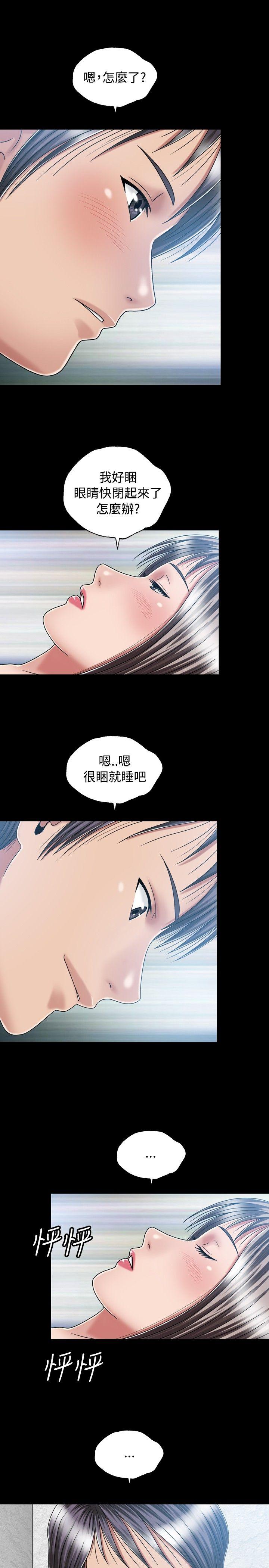 [韩国漫画] 关系 剧情,熟女人妻,巨乳大奶#[33P]-29