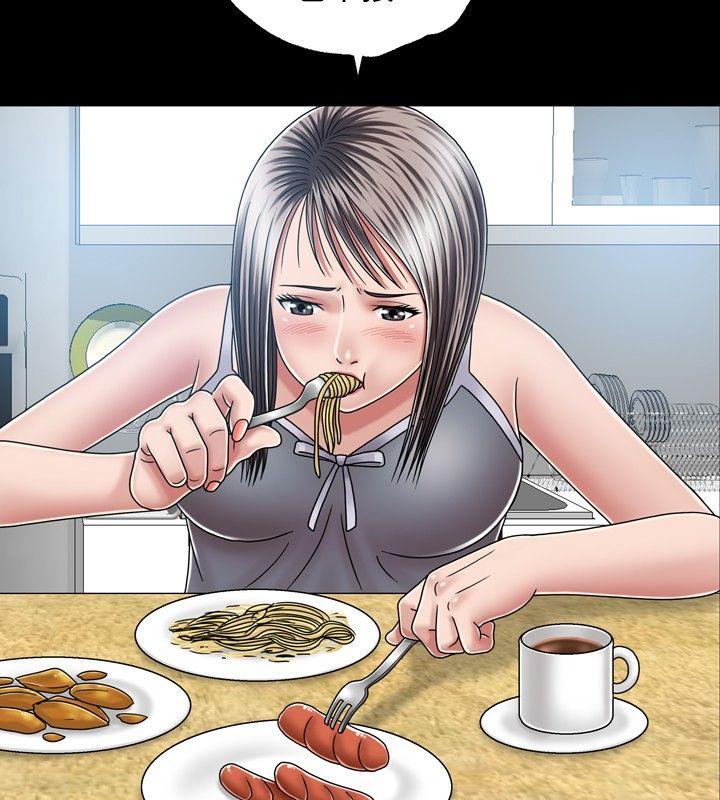 [韩国漫画] 关系 剧情,熟女人妻,巨乳大奶#[33P]-4