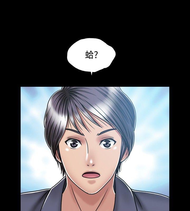 [韩国漫画] 关系 剧情,熟女人妻,巨乳大奶#[33P]-6