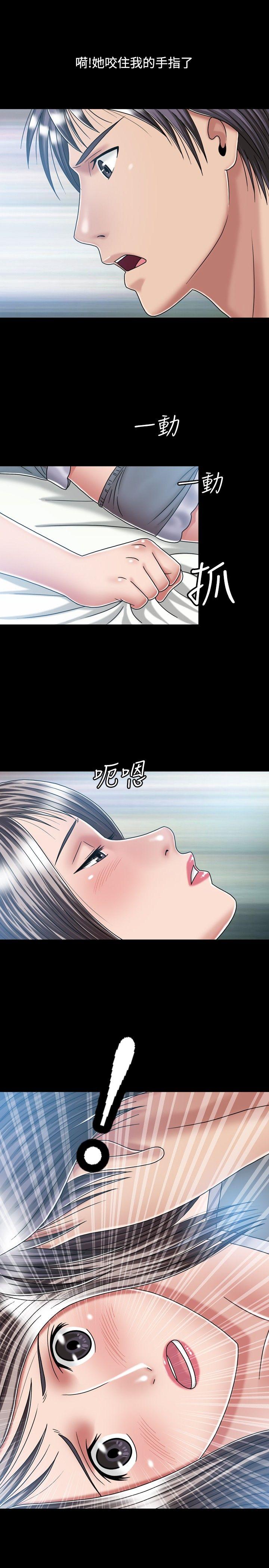 [韩国漫画] 关系 剧情,熟女人妻,巨乳大奶#[28P]-11