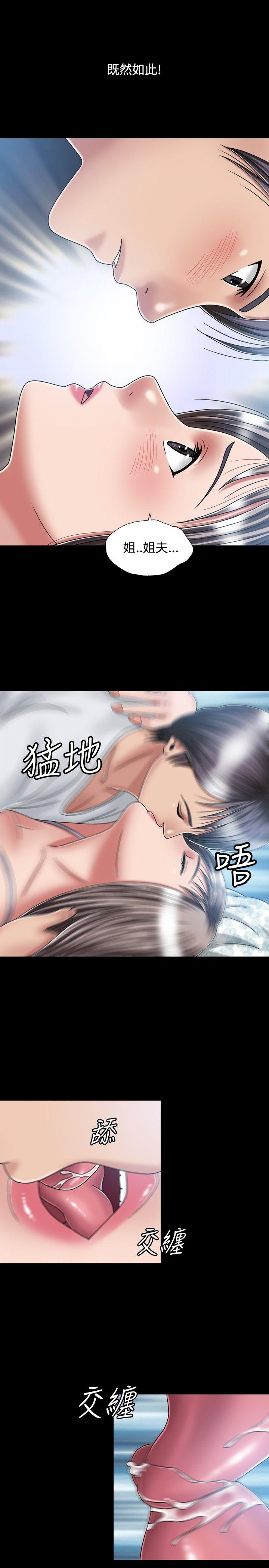 [韩国漫画] 关系 剧情,熟女人妻,巨乳大奶#[28P]-13