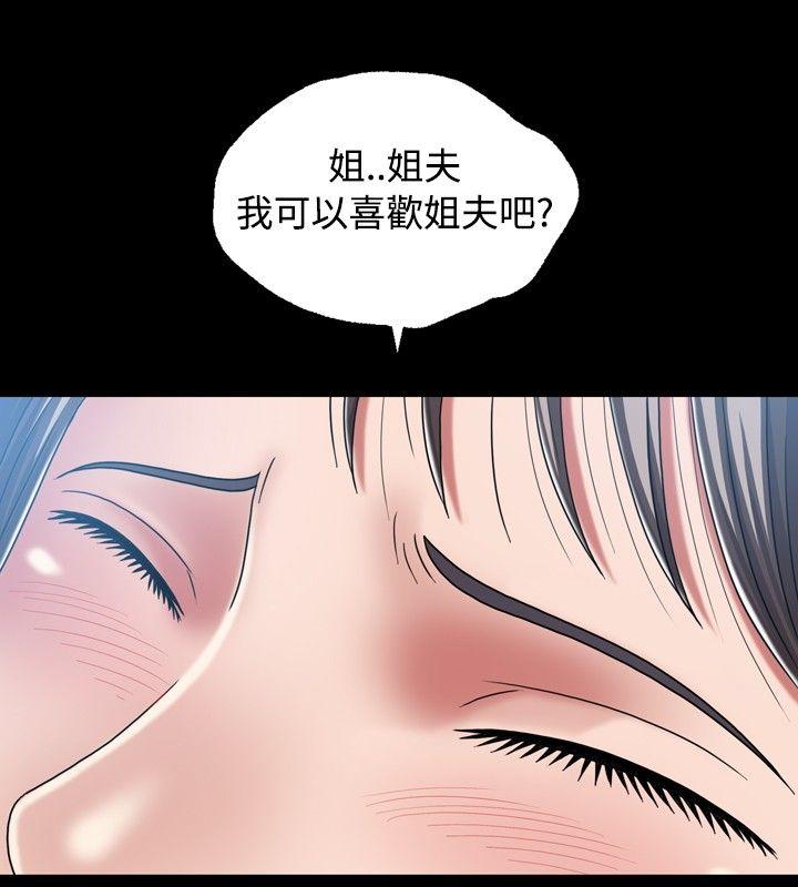 [韩国漫画] 关系 剧情,熟女人妻,巨乳大奶#[28P]-14