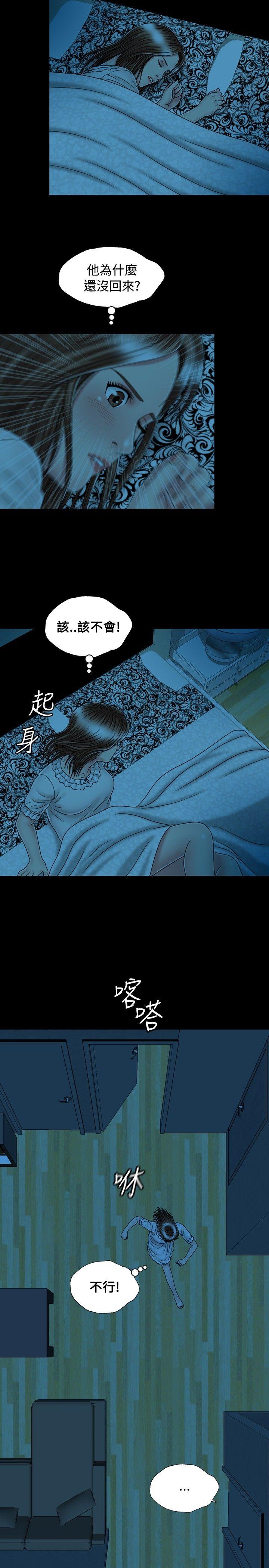 [韩国漫画] 关系 剧情,熟女人妻,巨乳大奶#[28P]-19