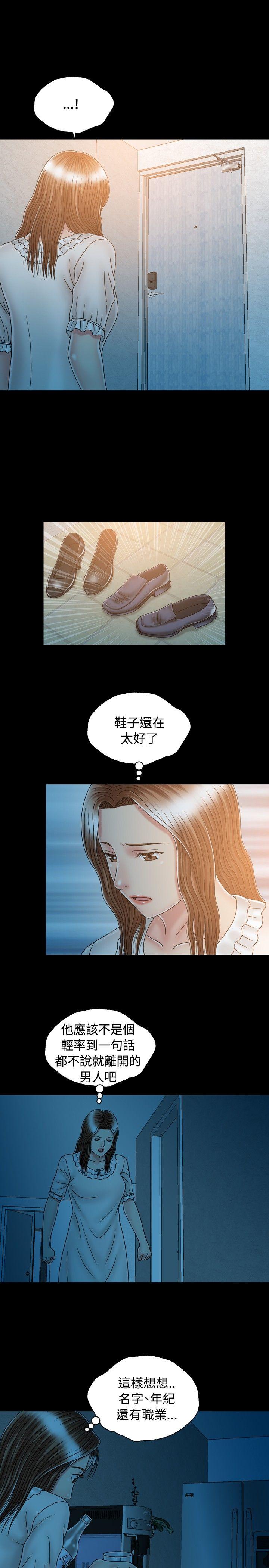 [韩国漫画] 关系 剧情,熟女人妻,巨乳大奶#[28P]-21
