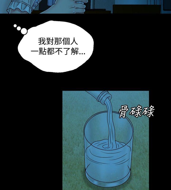 [韩国漫画] 关系 剧情,熟女人妻,巨乳大奶#[28P]-22
