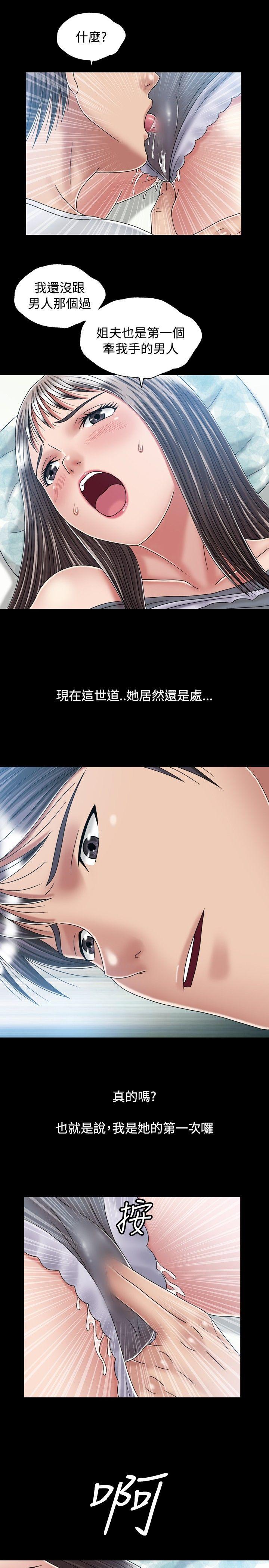 [韩国漫画] 关系 剧情,熟女人妻,巨乳大奶#[28P]-25