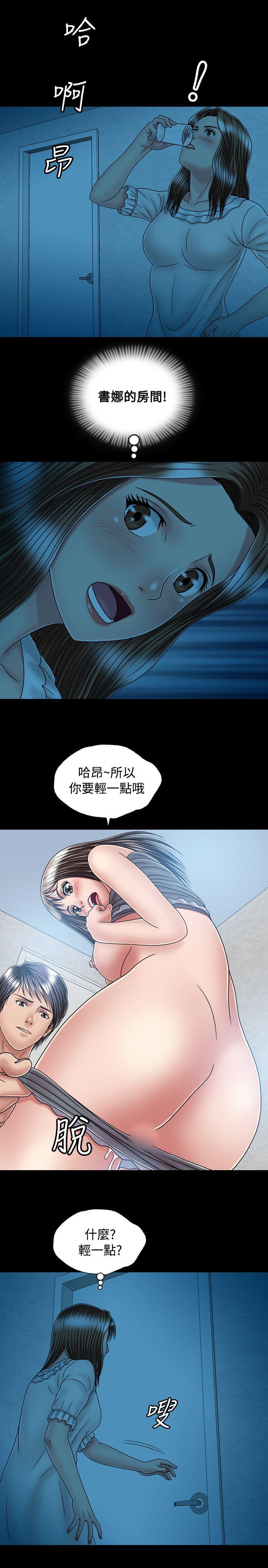 [韩国漫画] 关系 剧情,熟女人妻,巨乳大奶#[28P]-27