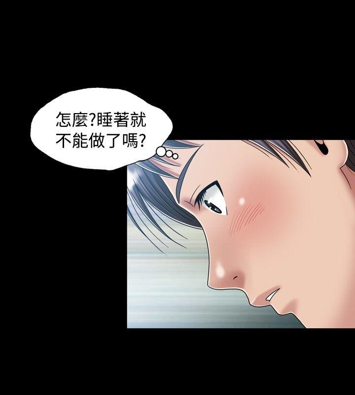 [韩国漫画] 关系 剧情,熟女人妻,巨乳大奶#[28P]-4