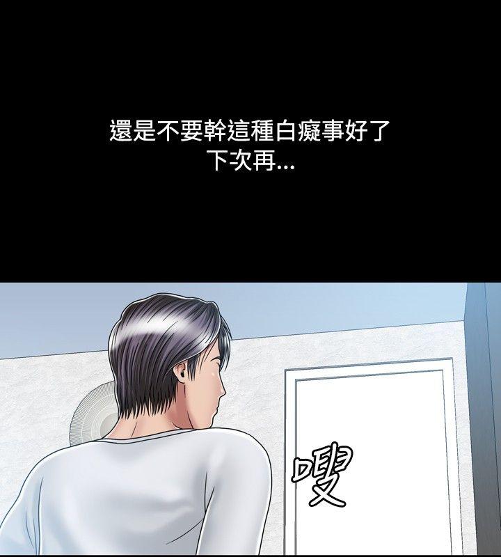 [韩国漫画] 关系 剧情,熟女人妻,巨乳大奶#[28P]-6