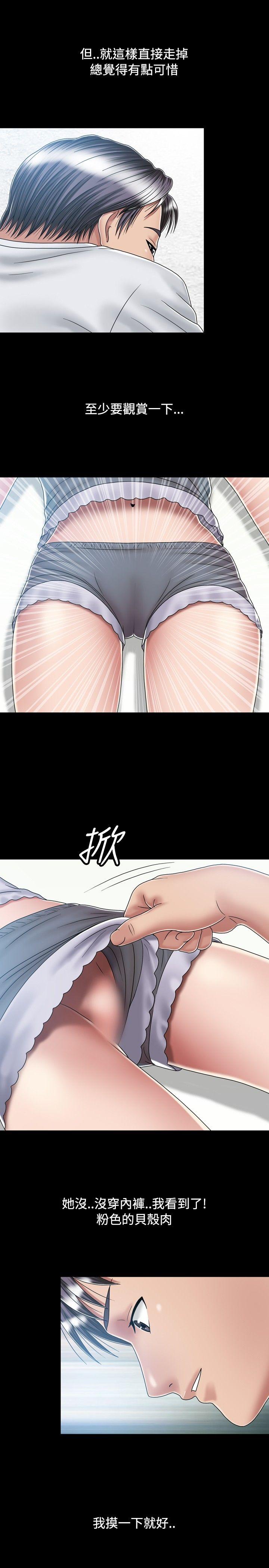 [韩国漫画] 关系 剧情,熟女人妻,巨乳大奶#[28P]-7