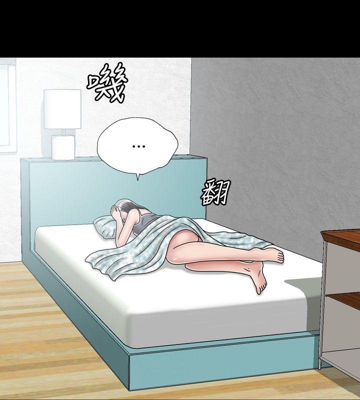 [韩国漫画] 关系 剧情,熟女人妻,巨乳大奶#[29P]-14