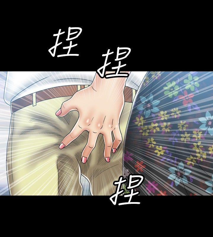 [韩国漫画] 关系 剧情,熟女人妻,巨乳大奶#[29P]-10