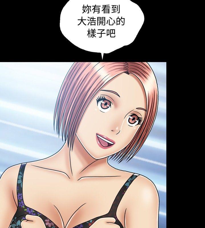 [韩国漫画] 关系 剧情,熟女人妻,巨乳大奶#[29P]-14