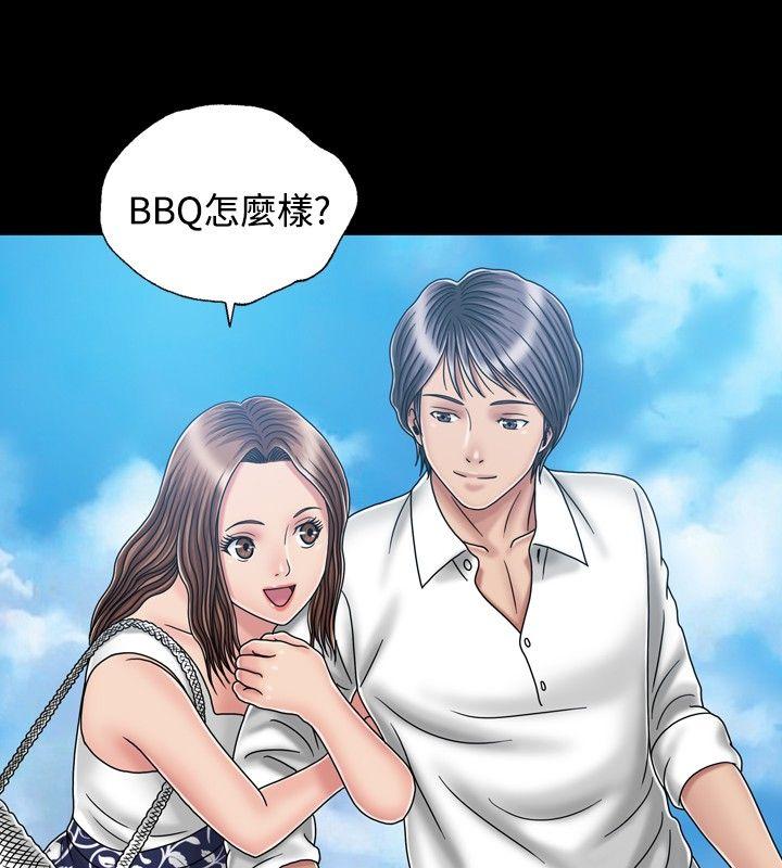 [韩国漫画] 关系 剧情,熟女人妻,巨乳大奶#[29P]-16