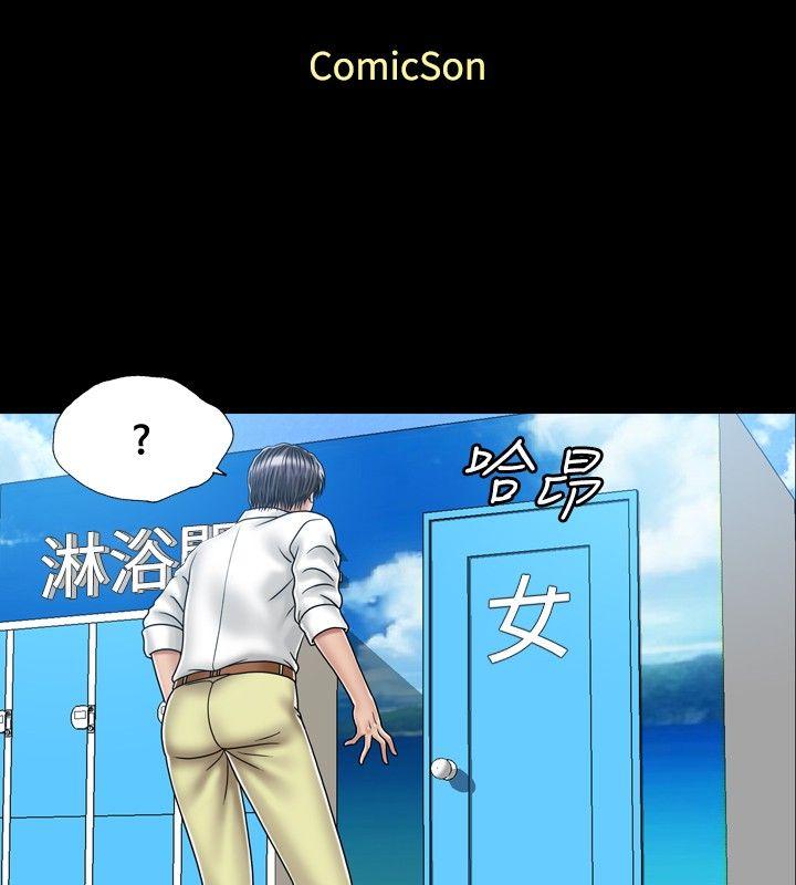 [韩国漫画] 关系 剧情,熟女人妻,巨乳大奶#[29P]-2
