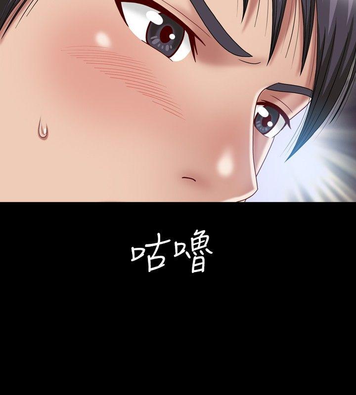 [韩国漫画] 关系 剧情,熟女人妻,巨乳大奶#[29P]-20
