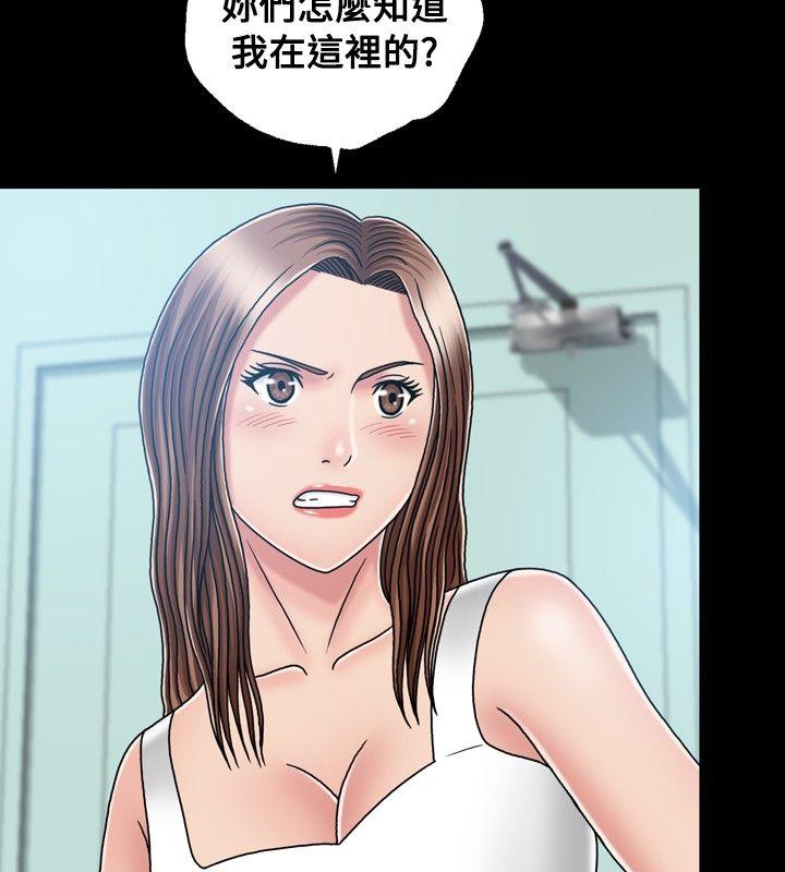 [韩国漫画] 关系 剧情,熟女人妻,巨乳大奶#[29P]-22