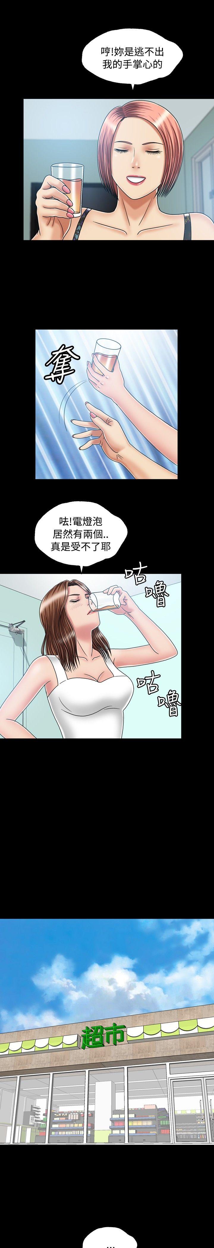 [韩国漫画] 关系 剧情,熟女人妻,巨乳大奶#[29P]-23