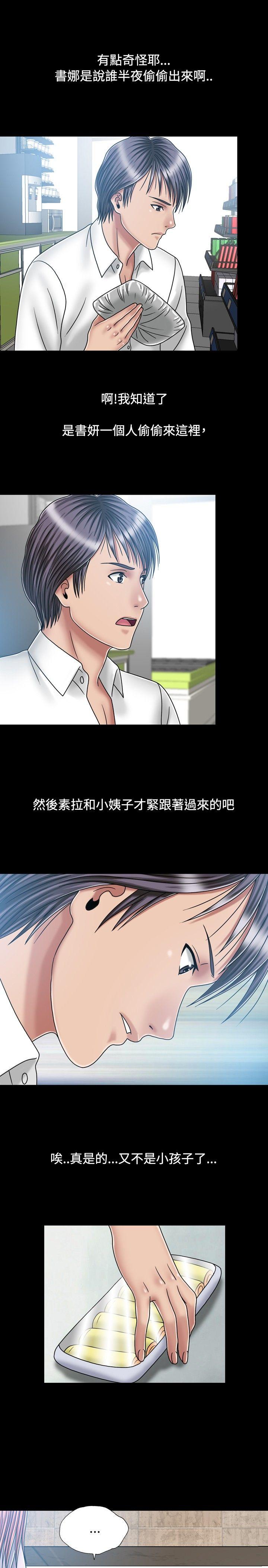 [韩国漫画] 关系 剧情,熟女人妻,巨乳大奶#[29P]-25