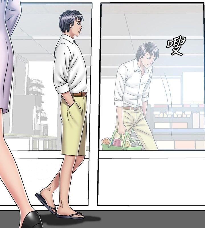[韩国漫画] 关系 剧情,熟女人妻,巨乳大奶#[29P]-26