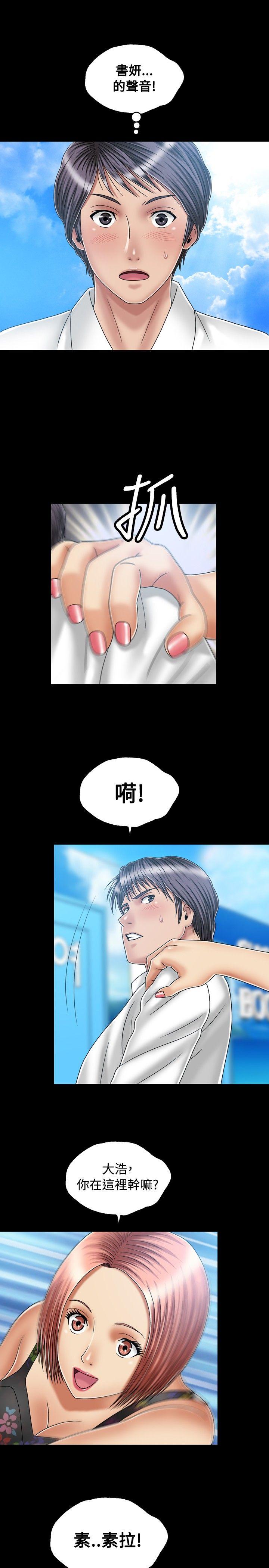 [韩国漫画] 关系 剧情,熟女人妻,巨乳大奶#[29P]-3