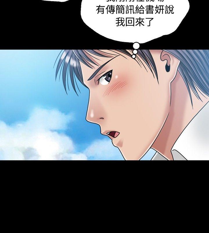 [韩国漫画] 关系 剧情,熟女人妻,巨乳大奶#[29P]-6