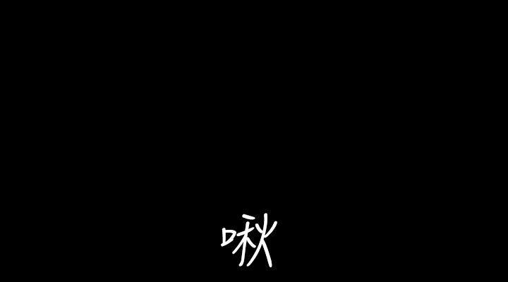 [韩国漫画] 关系 剧情,熟女人妻,巨乳大奶#[32P]-30