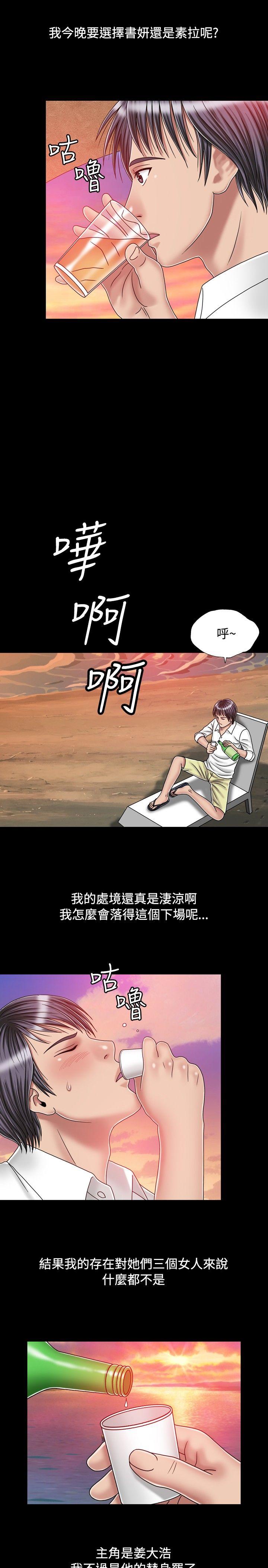 [韩国漫画] 关系 剧情,熟女人妻,巨乳大奶#[31P]-17