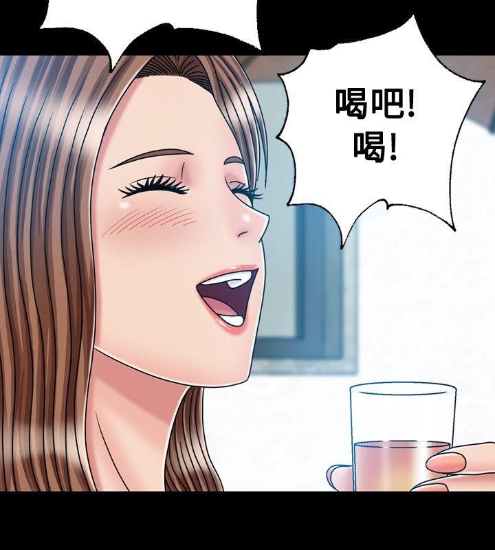 [韩国漫画] 关系 剧情,熟女人妻,巨乳大奶#[31P]-24